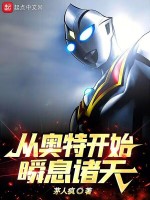 小說《/data/image/13421.jpg》封面