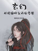 小說《/data/image/13425.jpg》封面