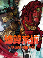 小說(shuō)《/data/image/13472.jpg》封面