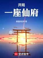 小說《/data/image/13478.jpg》封面