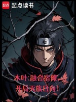 小說《/data/image/13499.jpg》封面