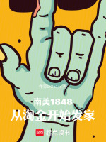 小說(shuō)《/data/image/13504.jpg》封面