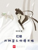 小說《/data/image/13573.jpg》封面