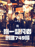 小說《/data/image/13585.jpg》封面