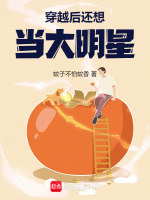 小說《/data/image/13612.jpg》封面