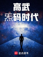 小說《/data/image/13617.jpg》封面