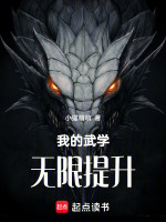小說《/data/image/13634.jpg》封面