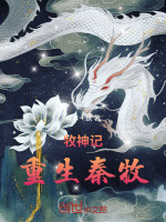小說《/data/image/13742.jpg》封面
