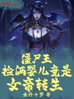 小說(shuō)《/data/image/13757.jpg》封面