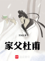 小說《/data/image/13761.jpg》封面