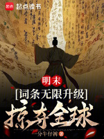 小說《/data/image/13782.jpg》封面