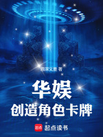 小說《/data/image/13790.jpg》封面