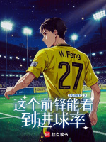 小說(shuō)《/data/image/13822.jpg》封面