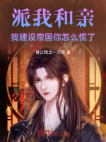 小說《/data/image/13824.jpg》封面