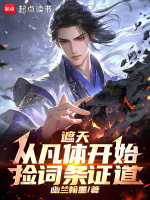 小說《/data/image/13894.jpg》封面