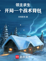 小說《/data/image/13918.jpg》封面