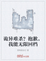 小說(shuō)《/data/image/13925.jpg》封面