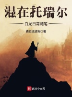 小說《/data/image/13928.jpg》封面