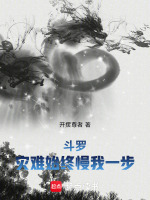 小說《/data/image/13945.jpg》封面