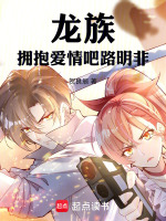 小說《/data/image/13983.jpg》封面