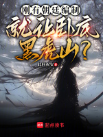 小說《/data/image/14004.jpg》封面