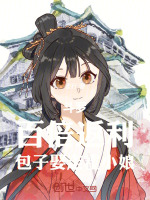 小說(shuō)《/data/image/14059.jpg》封面