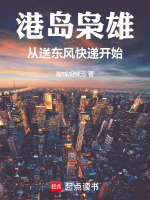 小說(shuō)《/data/image/14095.jpg》封面