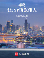 小說(shuō)《/data/image/14122.jpg》封面