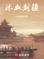 小說《/data/image/14141.jpg》封面