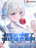 小說《/data/image/14171.jpg》封面