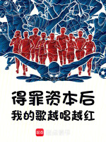 小說《/data/image/14194.jpg》封面