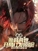小說《/data/image/14206.jpg》封面