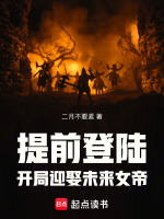 小說《/data/image/14208.jpg》封面