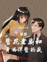 小說《/data/image/14237.jpg》封面