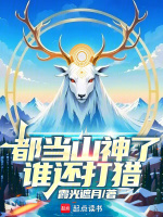 小說《/data/image/14247.jpg》封面