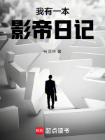 小說《/data/image/14259.jpg》封面