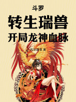 小說《/data/image/14298.jpg》封面