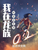小說《/data/image/14350.jpg》封面