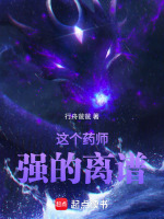 小說(shuō)《/data/image/14354.jpg》封面