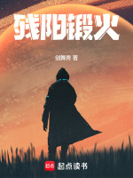 小說《/data/image/14360.jpg》封面