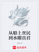 小說《/data/image/14369.jpg》封面