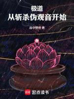 小說(shuō)《/data/image/14370.jpg》封面