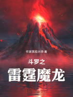 小說《/data/image/14384.jpg》封面