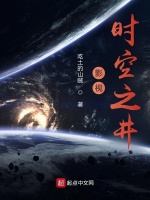 小說(shuō)《/data/image/14388.jpg》封面