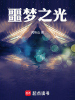 小說《/data/image/14418.jpg》封面