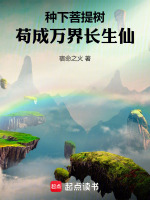 小說《/data/image/14428.jpg》封面