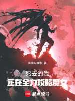小說《/data/image/14445.jpg》封面
