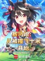 小說《/data/image/14447.jpg》封面