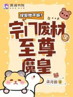 小說《/data/image/14451.jpg》封面