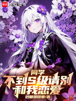小說《/data/image/14456.jpg》封面